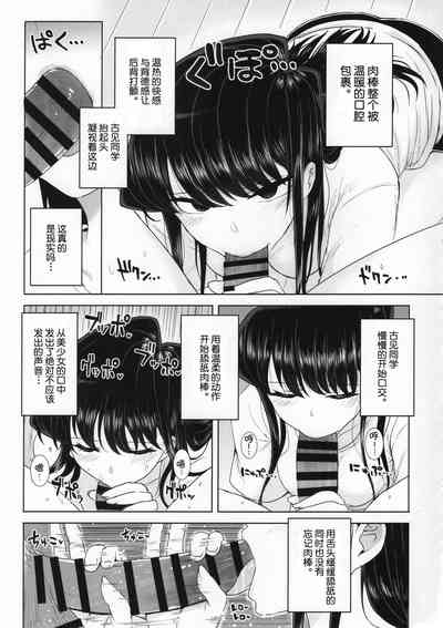 第13页图