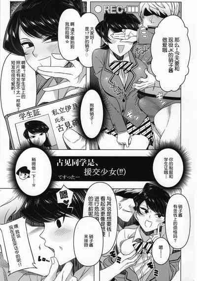 第25页图