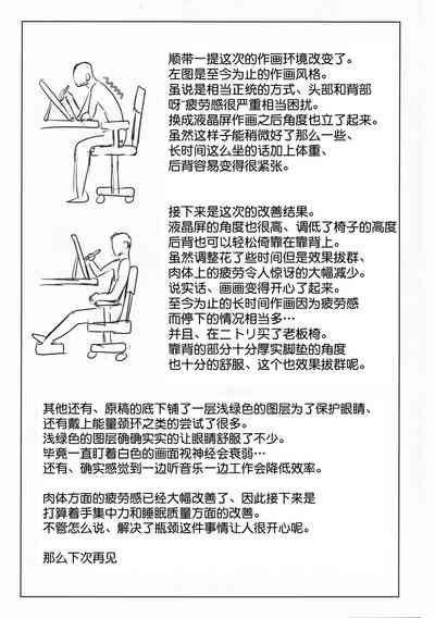 第33页图