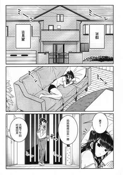 第5页图