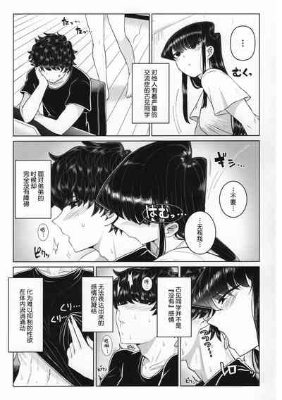 第9页图