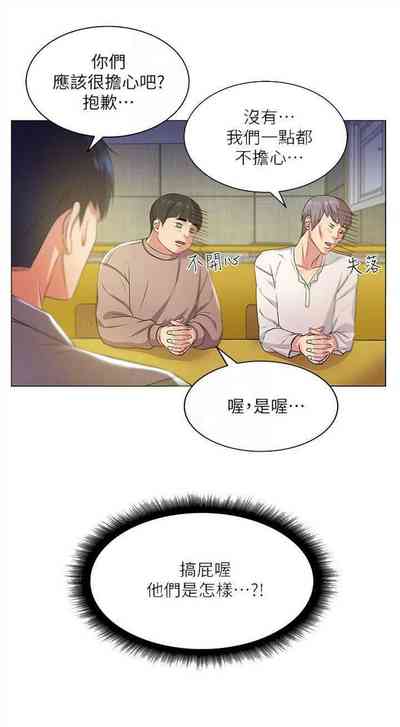 第73页图