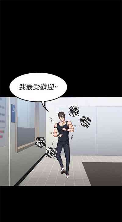 第261页图