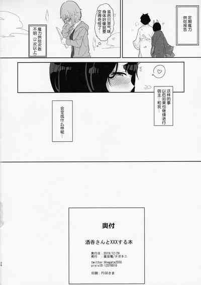 第25頁圖