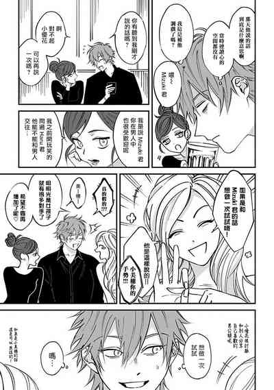 第21页图