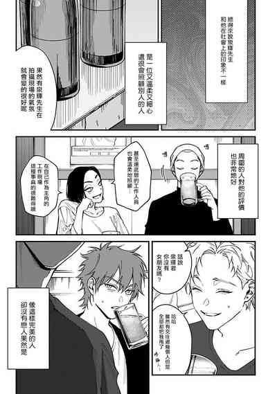第61页图
