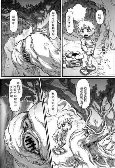 第21页图