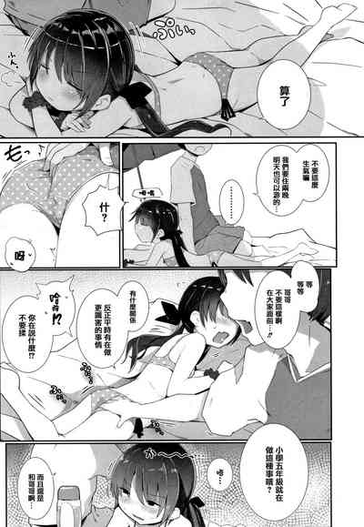 第125頁圖