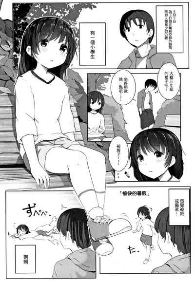第145頁圖