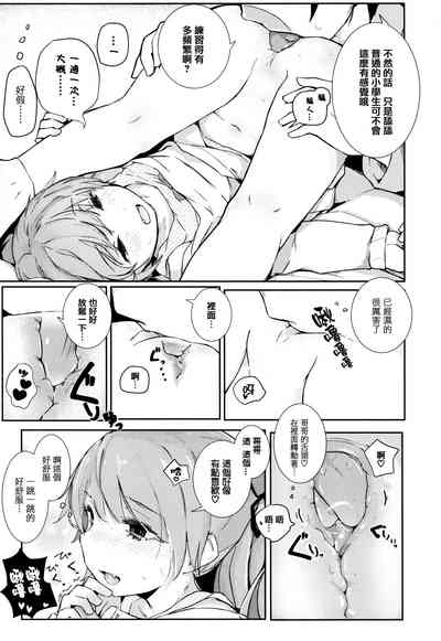 第197頁圖