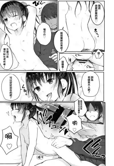 第25頁圖