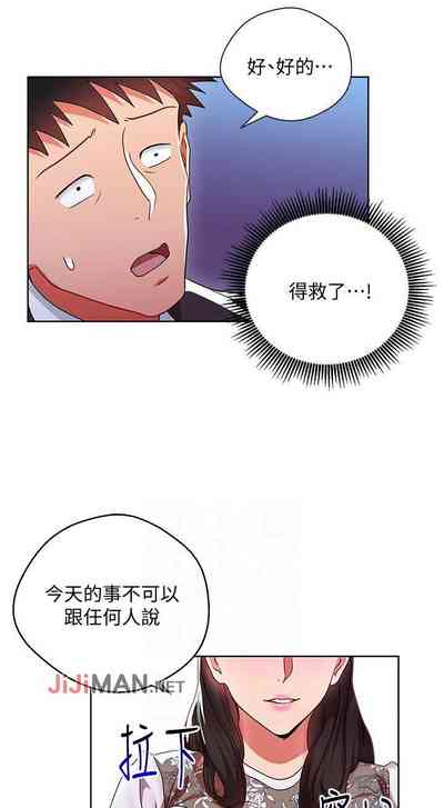 第33页图