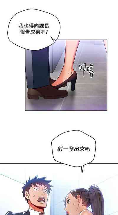 第81页图