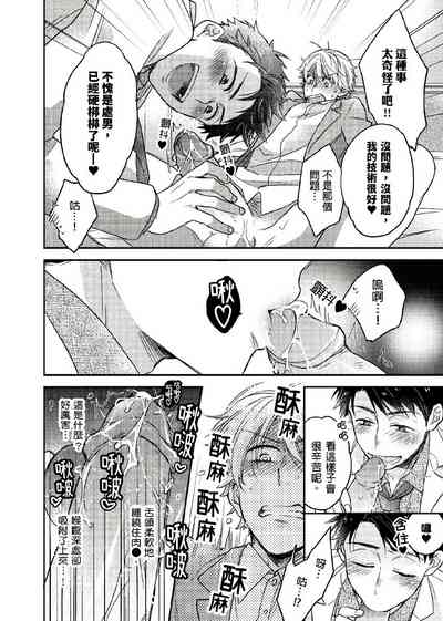 第21页图