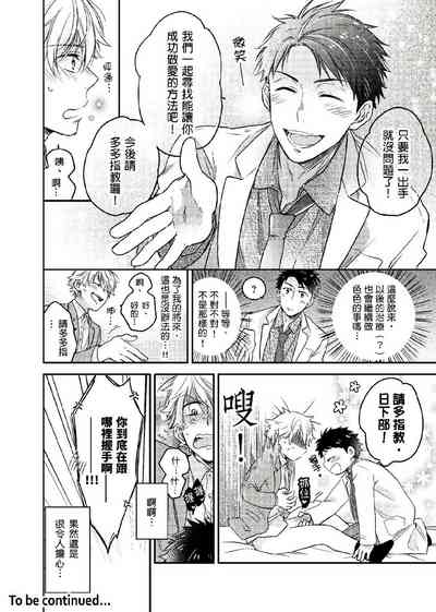 第25页图
