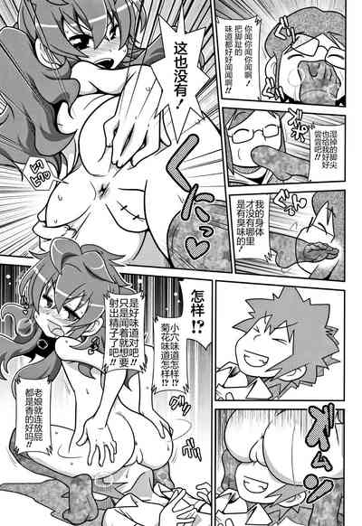 第13页图