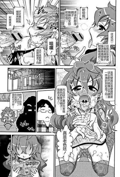 第5页图