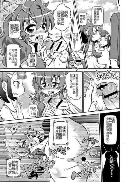 第9页图