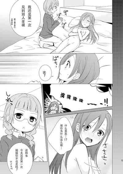 第13頁圖