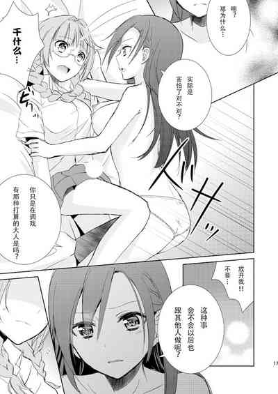 第17頁圖