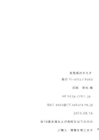 第37頁圖