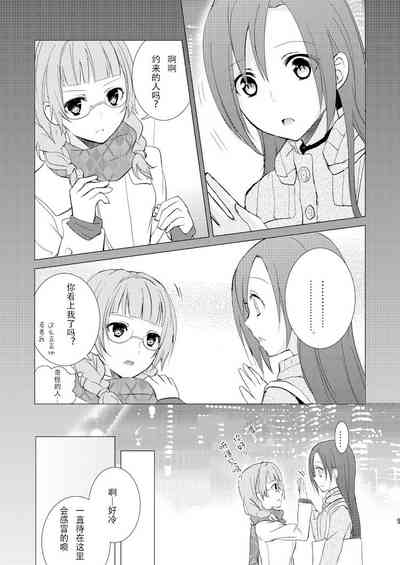 第9頁圖