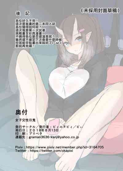 第29页图