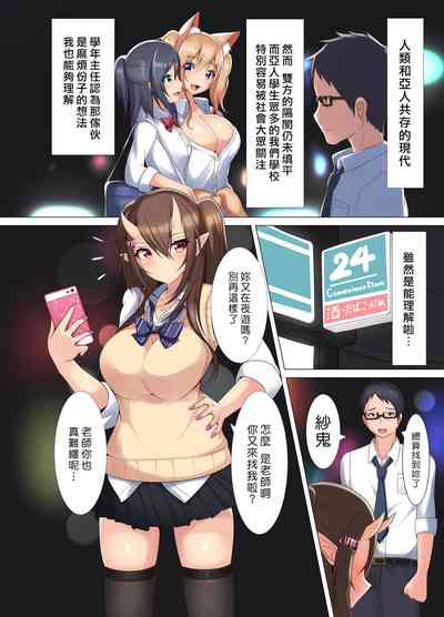 第5页图