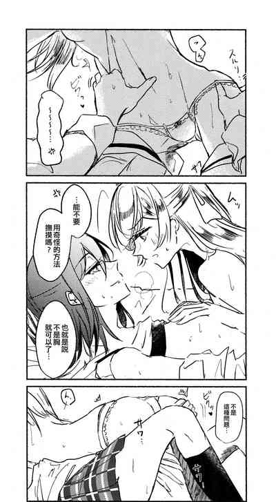第29页图
