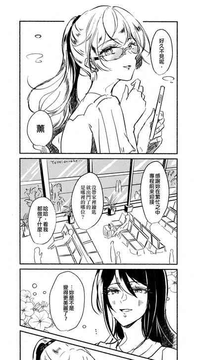 第37页图