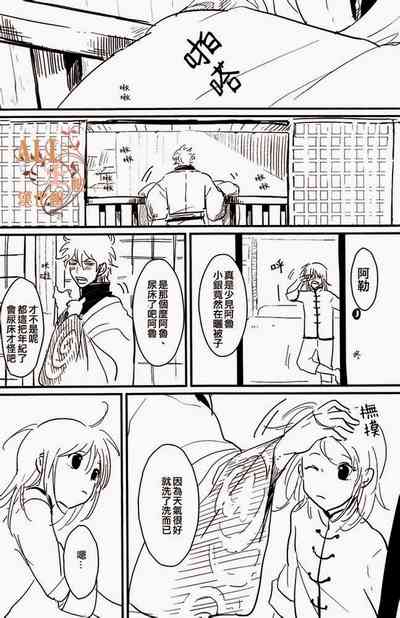 第5頁圖
