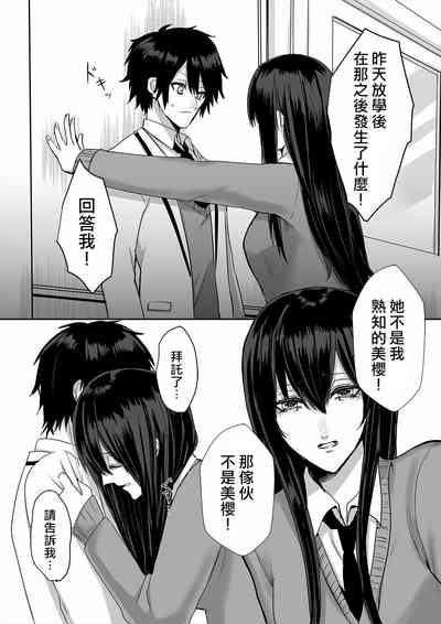 第13页图
