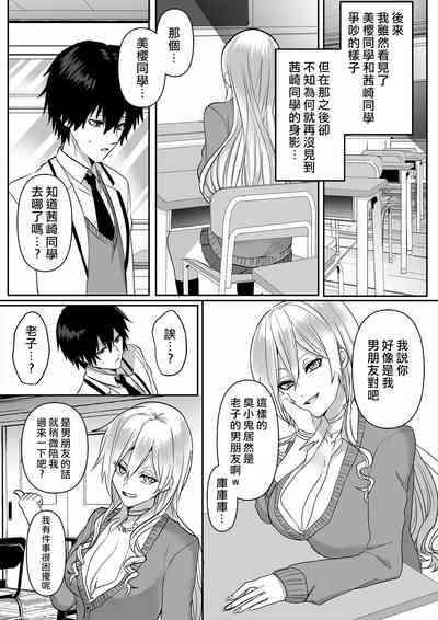 第17页图