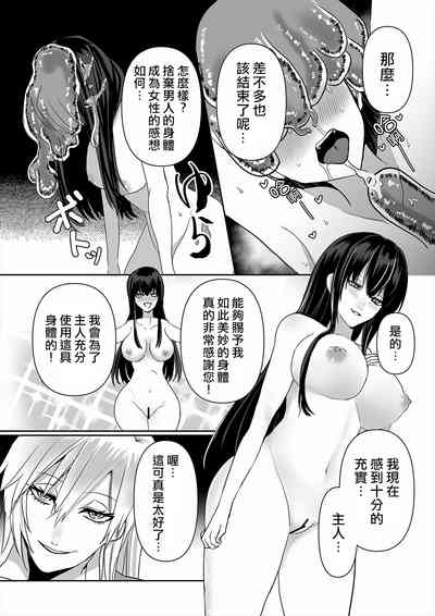 第21页图