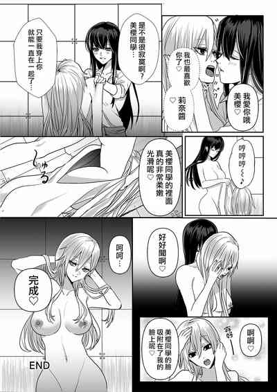 第29页图
