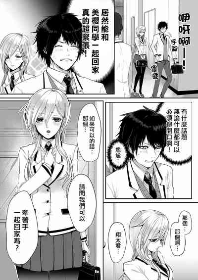 第5页图