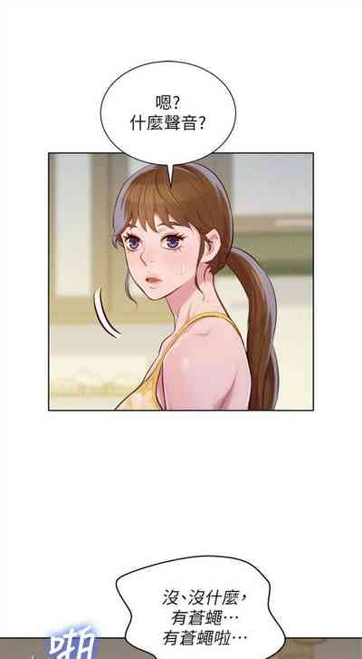第237頁圖