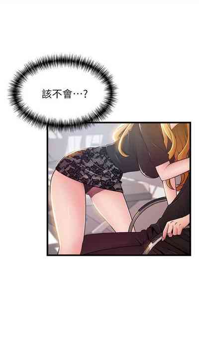 第529页图