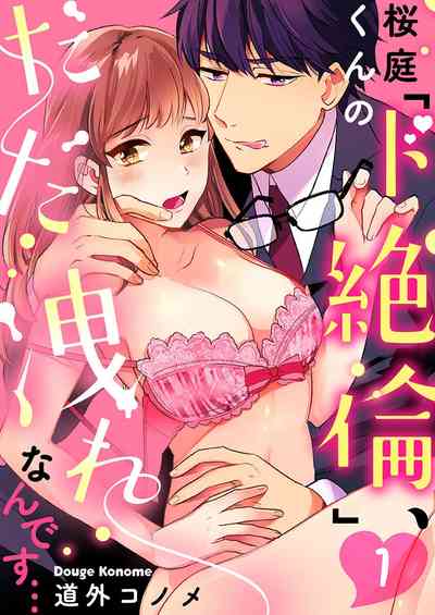 第1頁圖