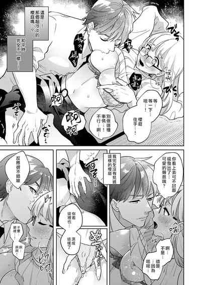 第21頁圖