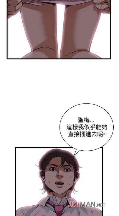 第593頁圖