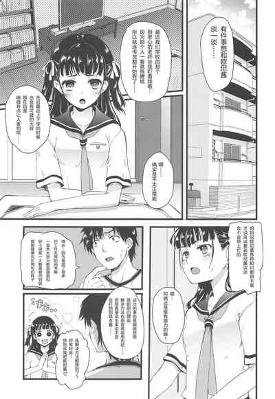 第5頁圖