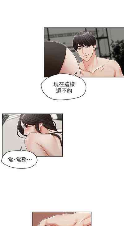 第49頁圖