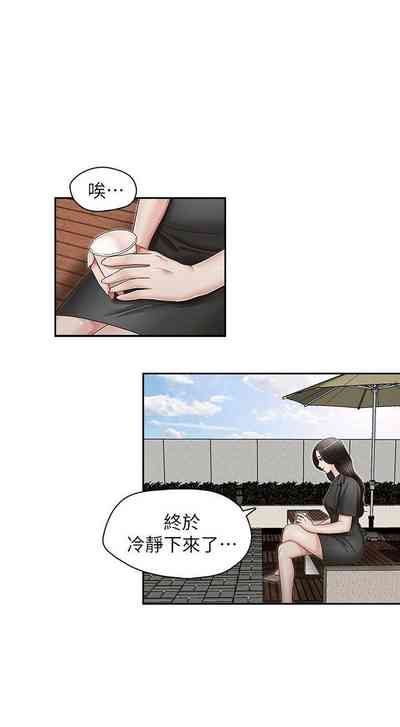 第89頁圖