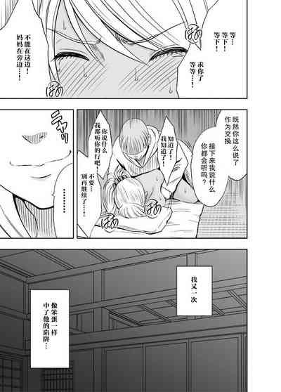 第25頁圖