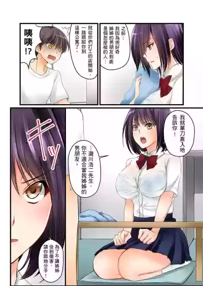 第45頁圖