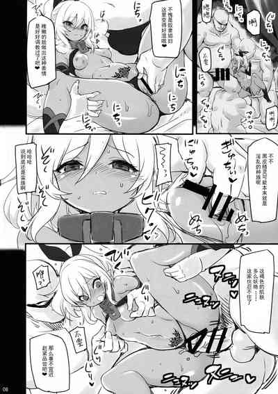 第9頁圖