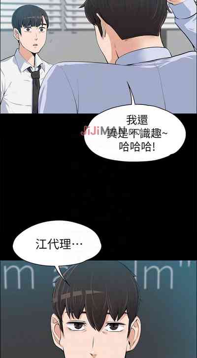 第73頁圖