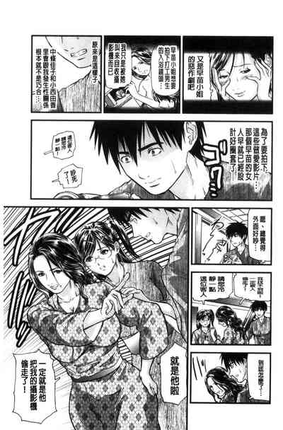 第77頁圖