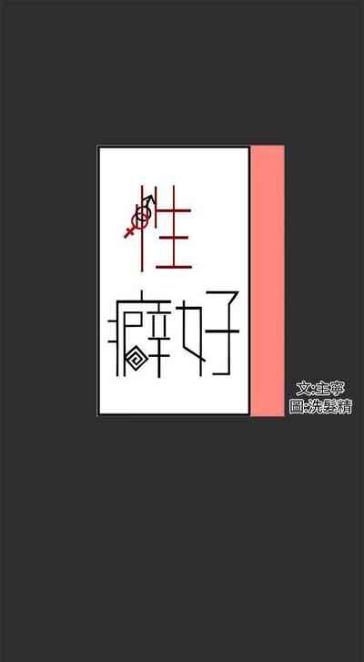 第33頁圖